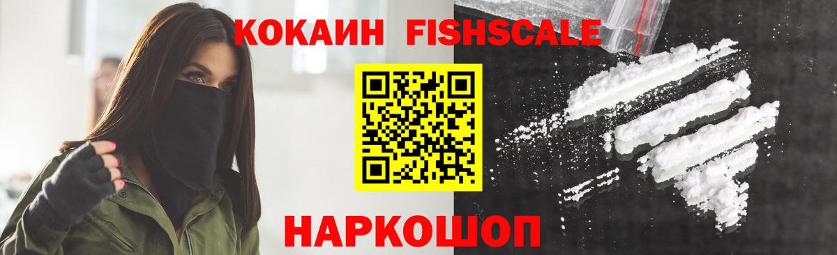 Казань  сколько стоит  Вход с VPN  COCAIN Эквадор  Cocaine 