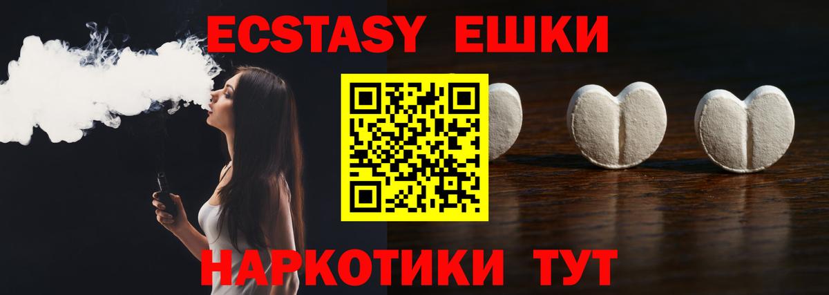 Экстази Cube Казань