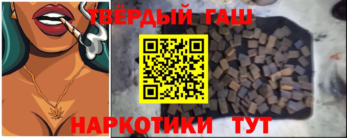 цены наркотик  ГАШ  Казань  Вход с VPN  ГАШ ice o lator 