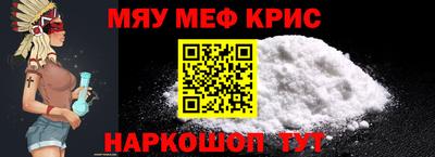 mdma Краснодар