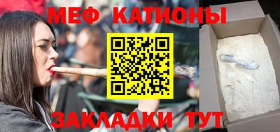 соль курить ск Краснокаменск