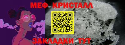 соль курить ск Краснокаменск