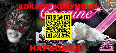 соль курить ск Краснокаменск