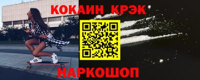 соль курить ск Краснокаменск