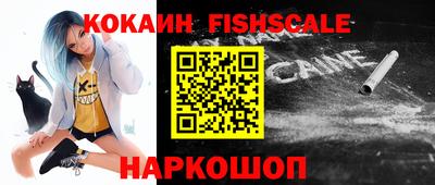кокаин колумбия Комсомольск-на-Амуре