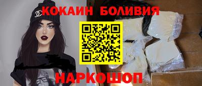 соль курить ск Краснокаменск