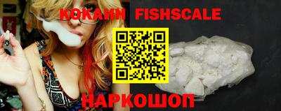 кокаин колумбия Конаково