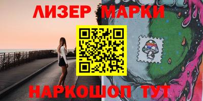 марихуана Краснознаменск