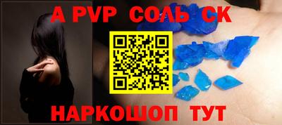 mdma Краснодар