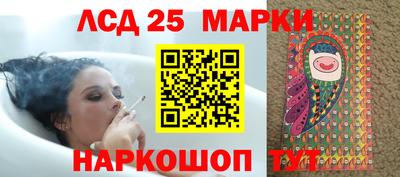 марихуана Краснознаменск