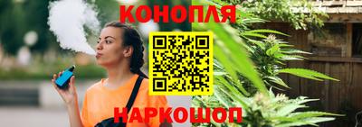 марихуана Краснознаменск