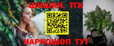 марихуана Краснознаменск