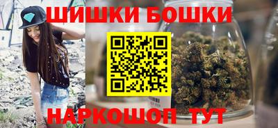 марихуана Краснознаменск