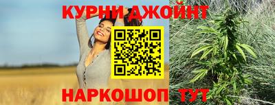 соль курить ск Краснокаменск