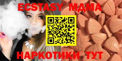 марихуана Краснознаменск
