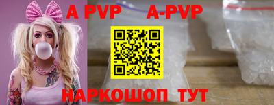 соль курить ск Краснокаменск