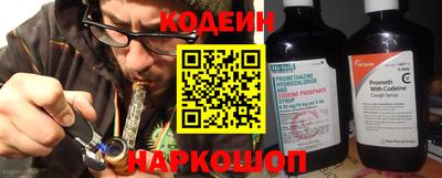 соль курить ск Краснокаменск