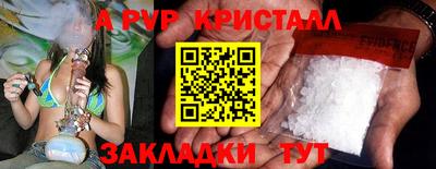 марихуана Краснознаменск