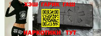 соль курить ск Краснокаменск