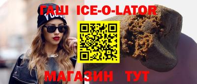 марихуана Краснознаменск