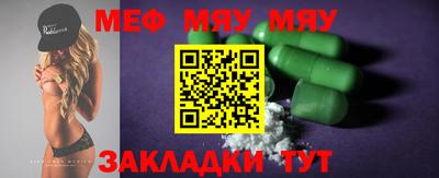 mdma Краснодар