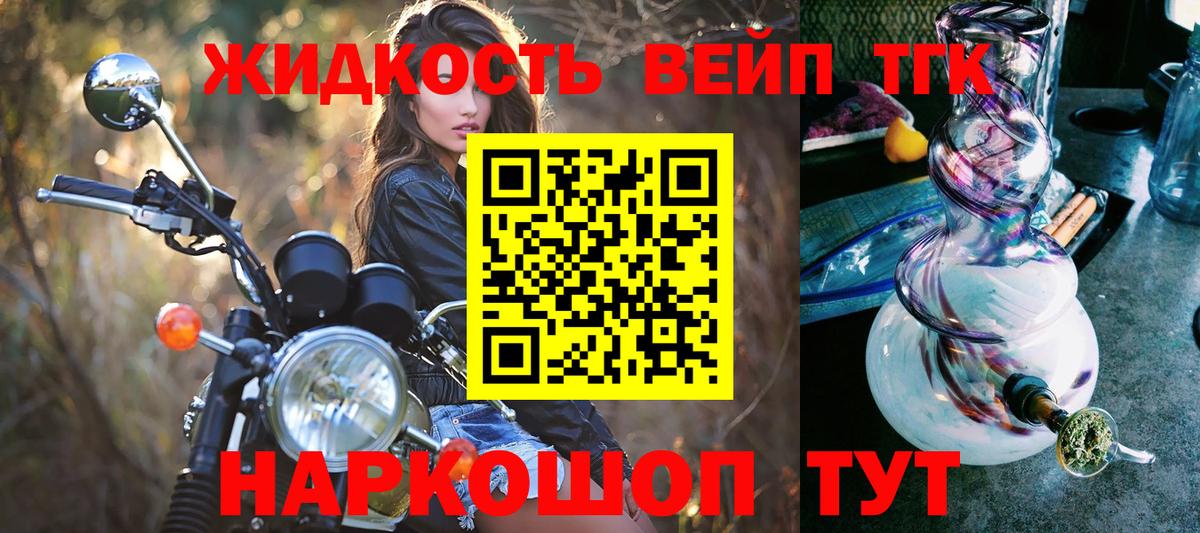 Казань  Дистиллят ТГК Wax  Вход с VPN 