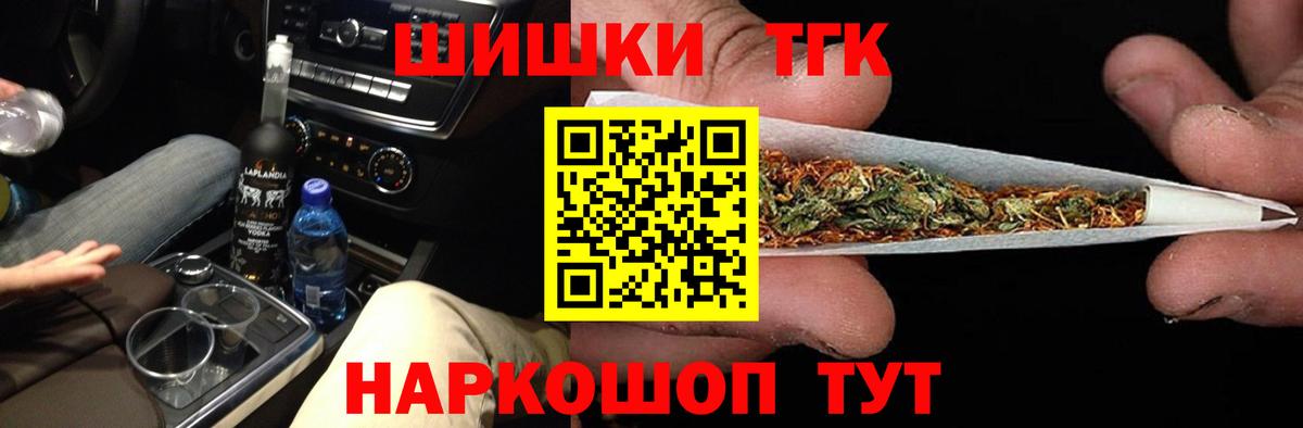 Шишки марихуана индика  Вход с VPN  Казань  Марихуана семена  Канабис OG Kush 